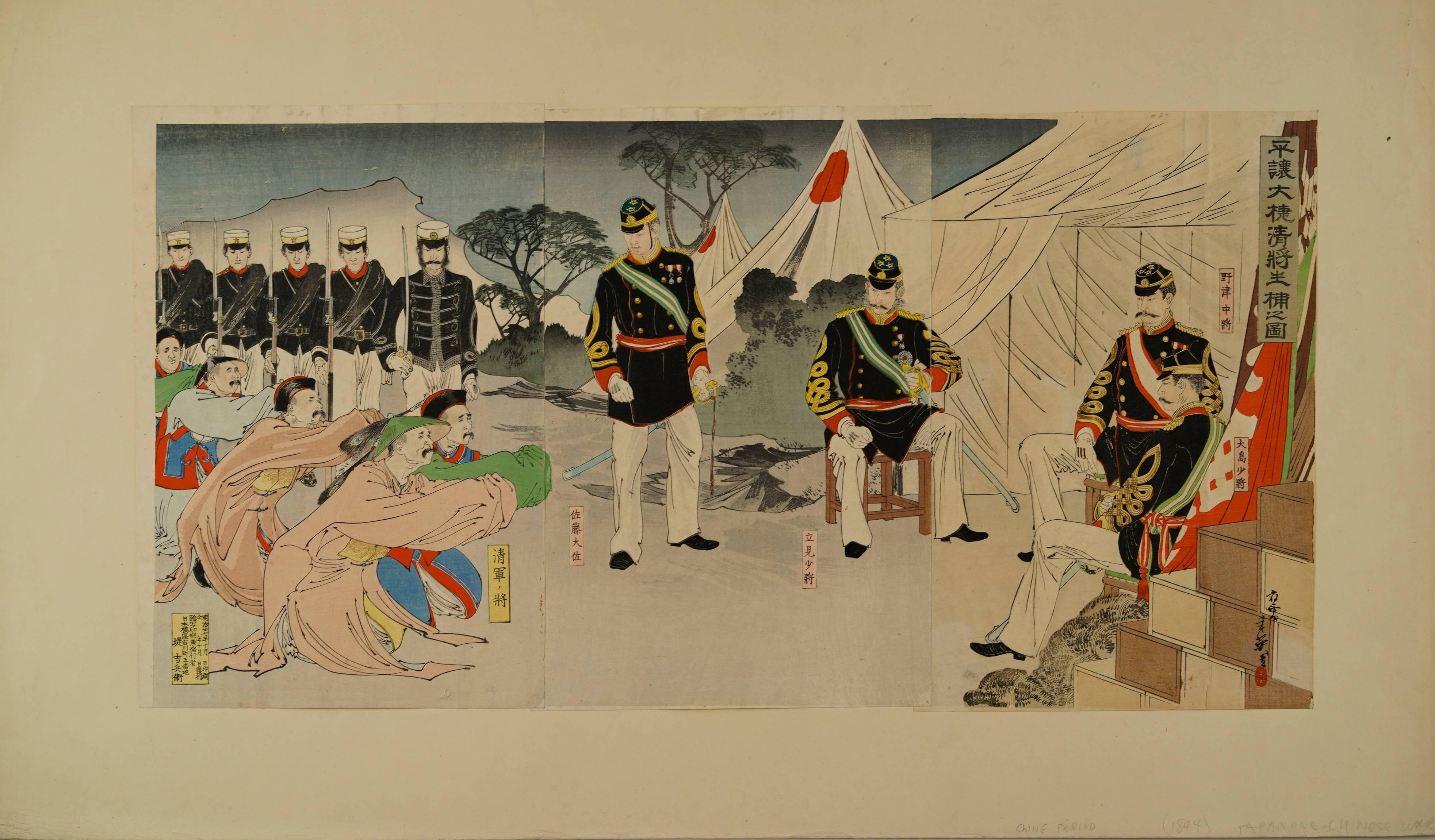  Migita Toshihide Figurative Print - Chinese generals Captured at the Battle of Pyongyang Beg for Mercy