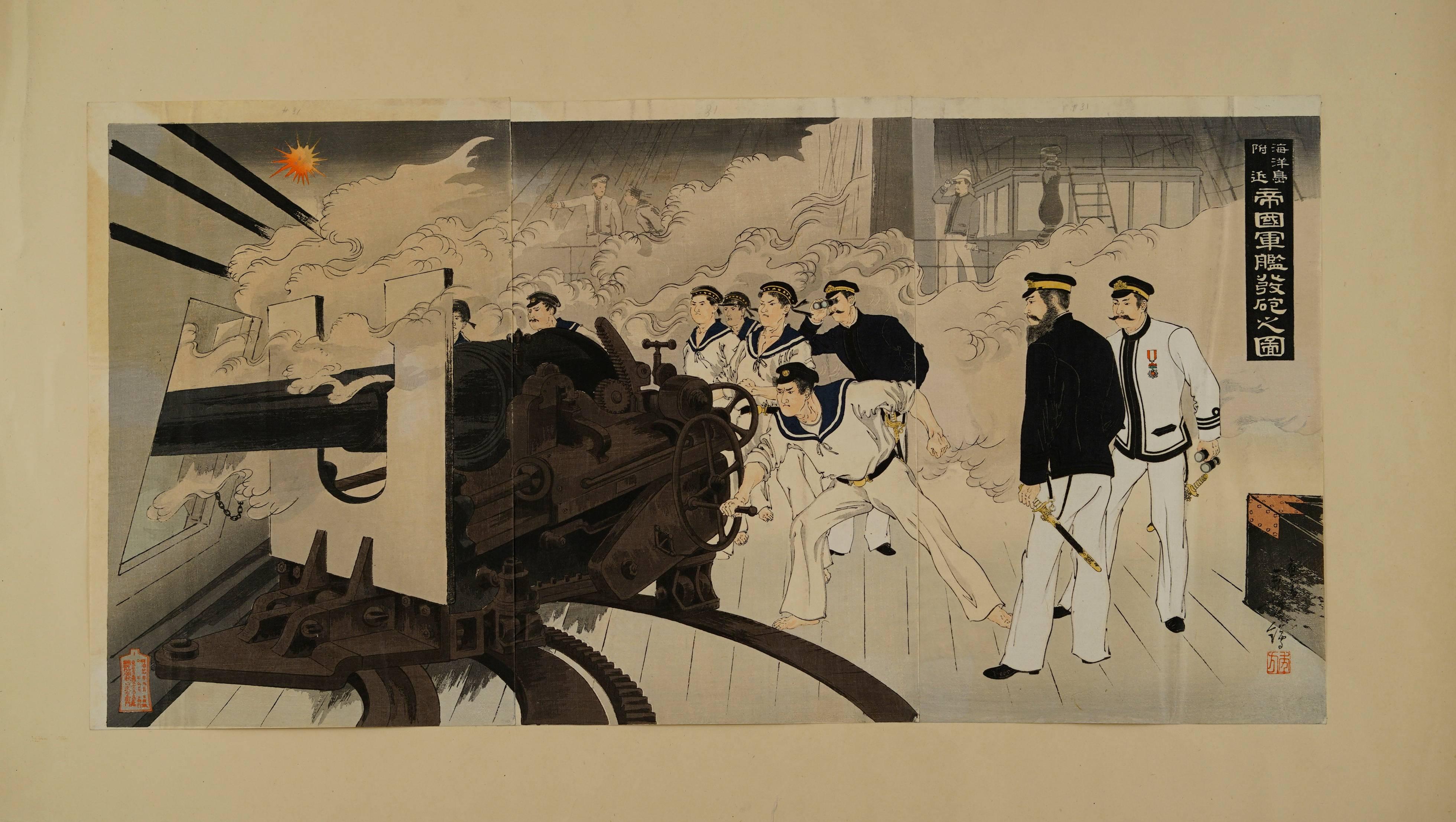 Mizuno Toshikata Figurative Print - A Japanese Warship Opens Fire Near Haiyang Island in Sino-Japanese War