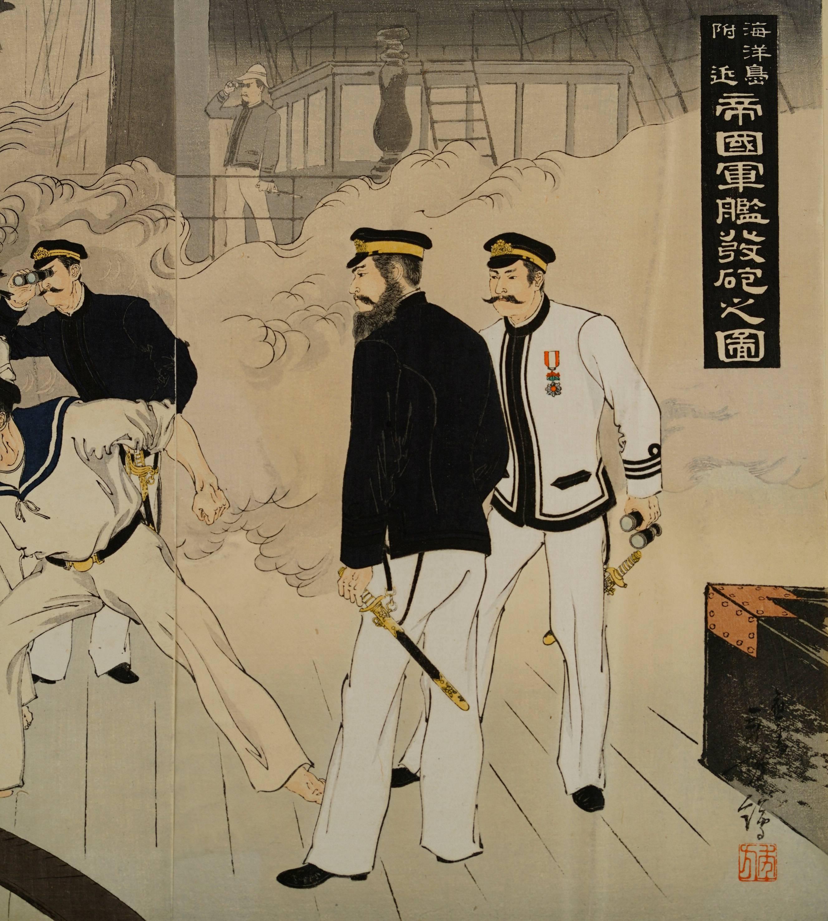 A Japanese Warship Opens Fire Near Haiyang Island in Sino-Japanese War - Print by Mizuno Toshikata