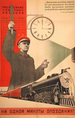 Vintage 1935 Soviet Union Railroad Poster