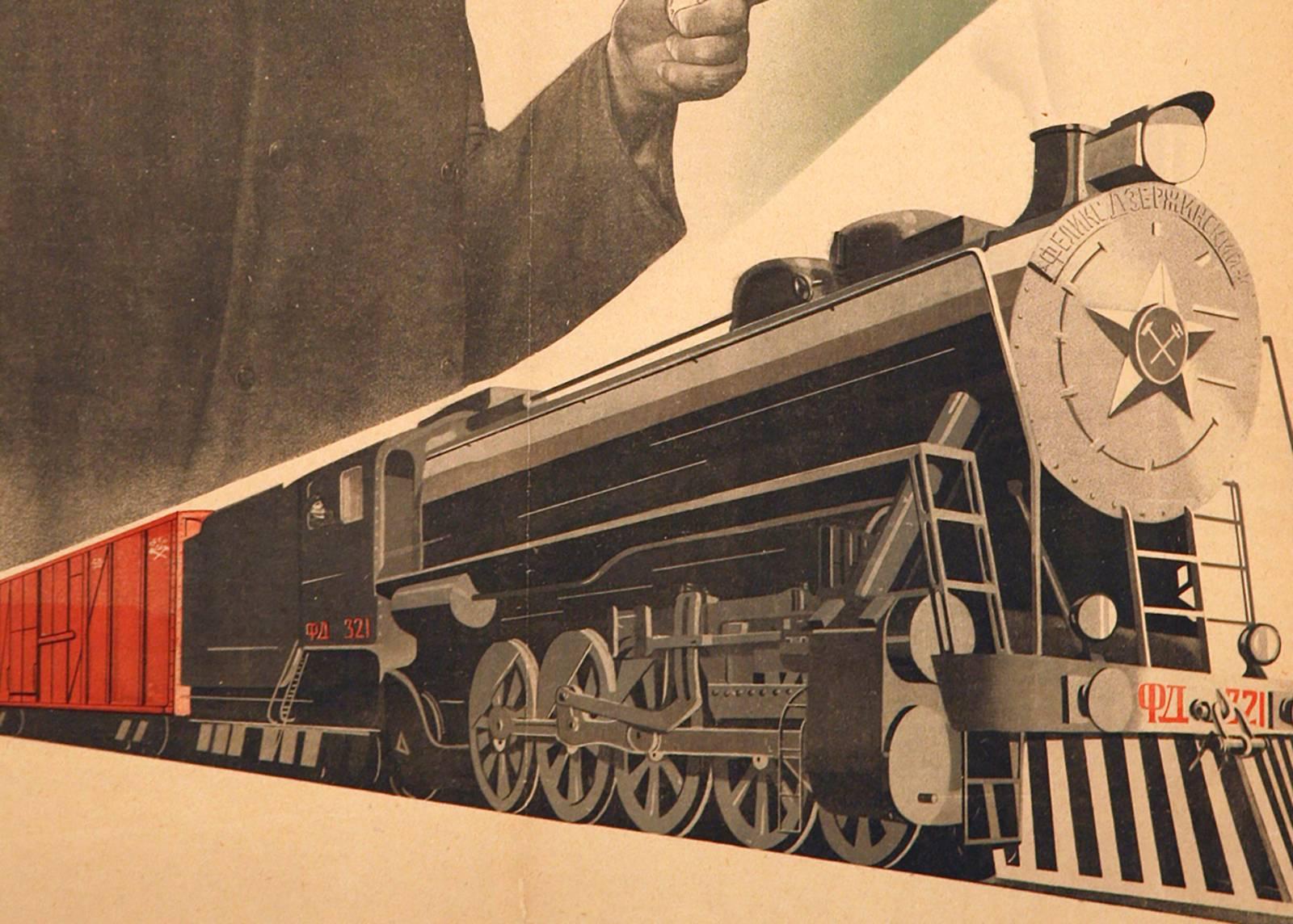 Affiche de 1935 de l'Union soviétique des chemins de fer avec une horloge indiquant que les trains soviétiques sont toujours à l'heure. Elle présente des images collages d'un chef de train uniforme:: d'une table d'horlogerie:: d'une horloge et d'un