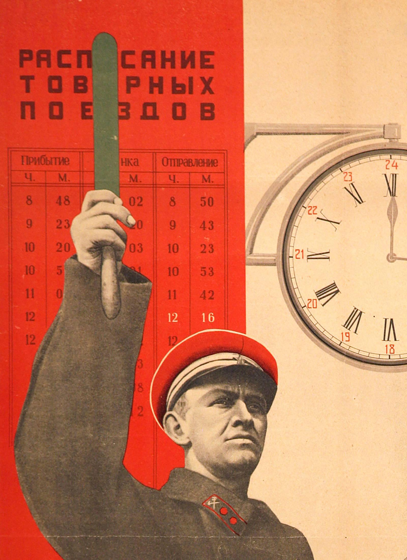 Affiche de 1935 de l'Union soviétique des chemins de fer - Print de Unknown