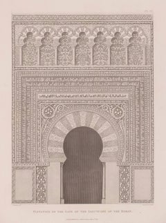 Gate of the Sanctuary of the Koran