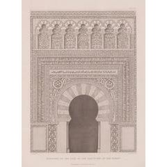 Gate of the Sanctuary of the Koran 9