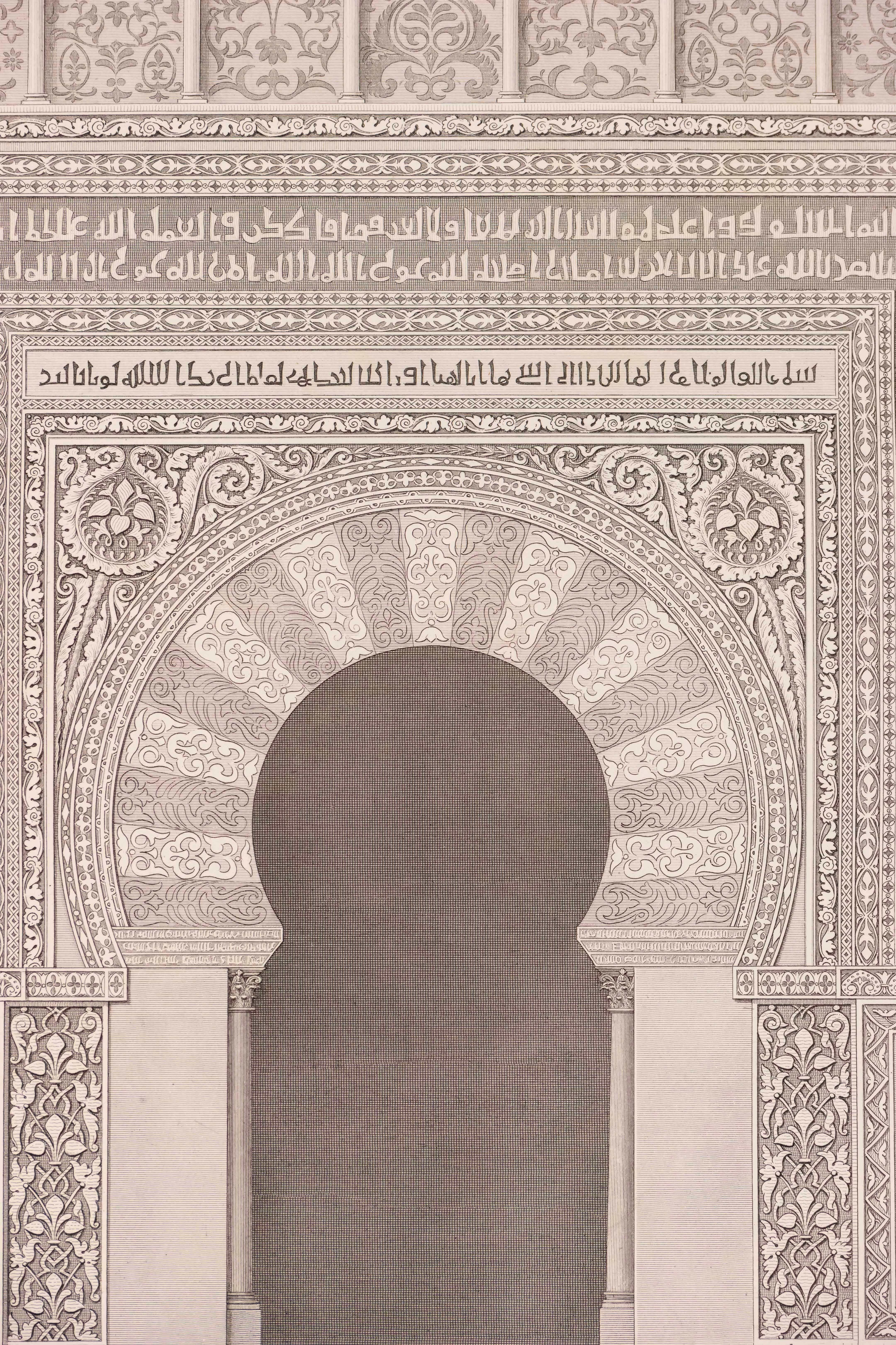 Gate of the Sanctuary of the Koran - Print by J. C. Murphy