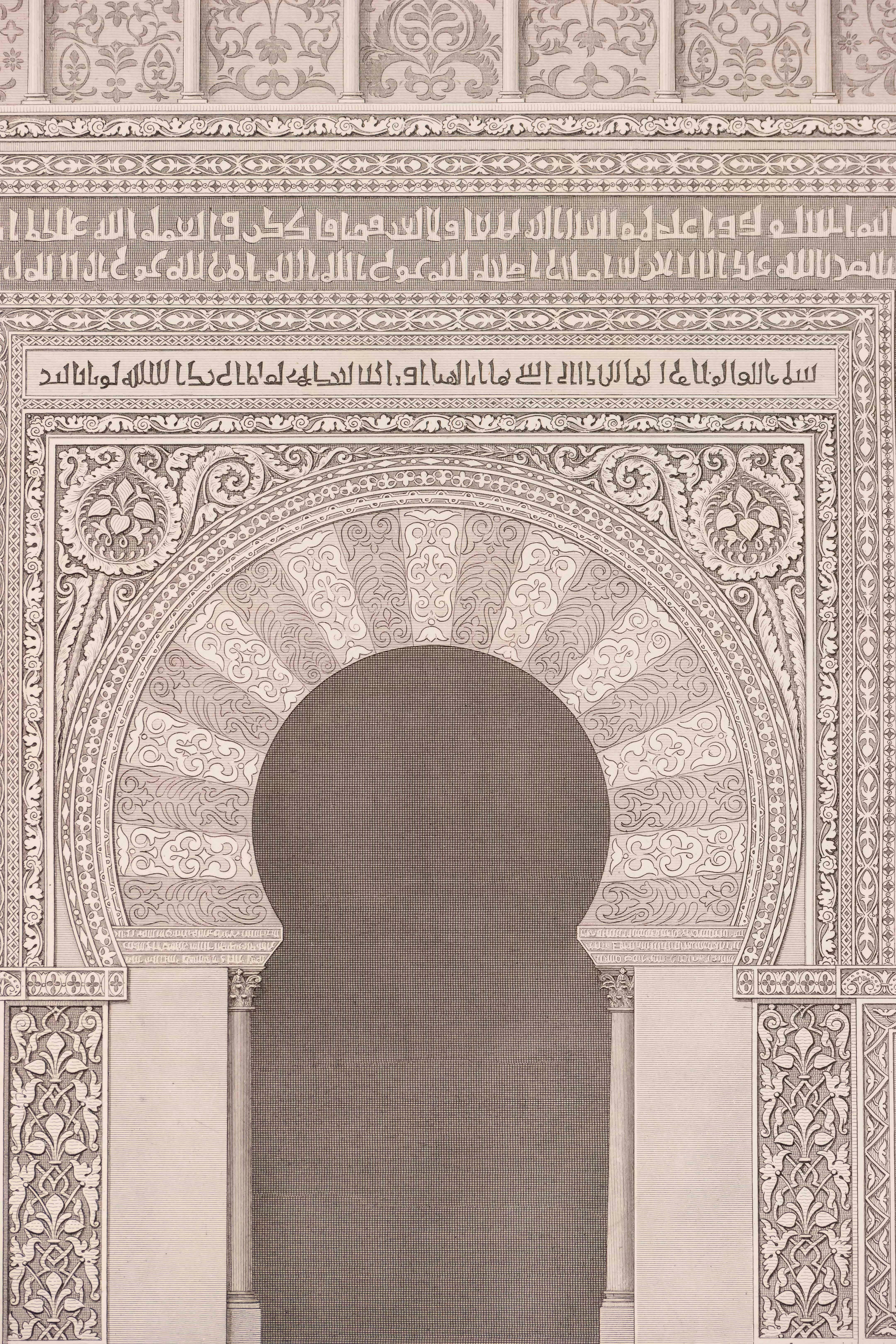 Gate of the Sanctuary of the Koran – Print von J. C. Murphy