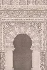 Gate of the Sanctuary of the Koran