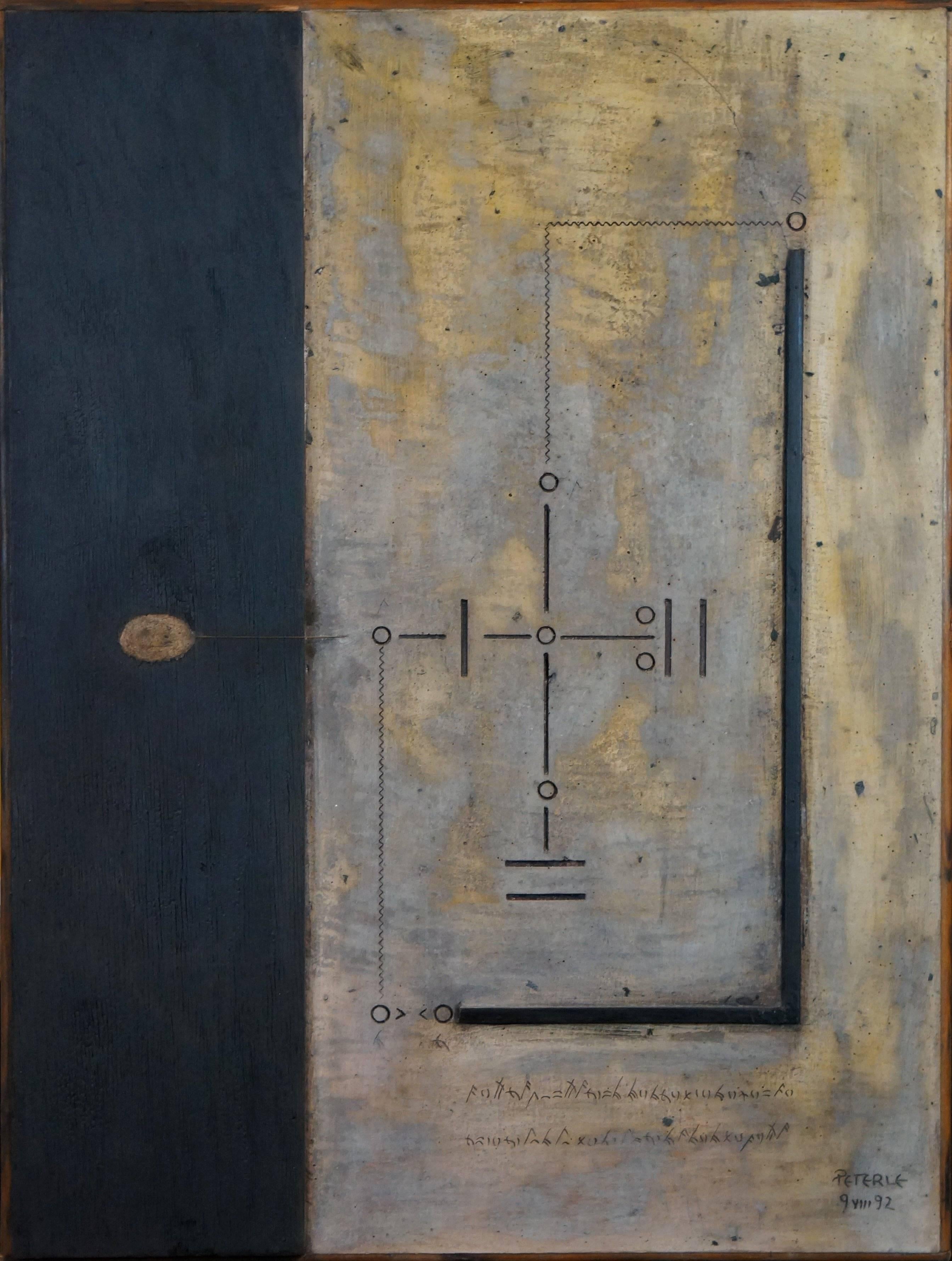 Abstract Composition PIII, 1992 - mixed media, 82x61 cm, framed