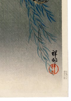 'Egrets In Rain' — Japanese Woodblock Kacho-e, Rare Early Impression