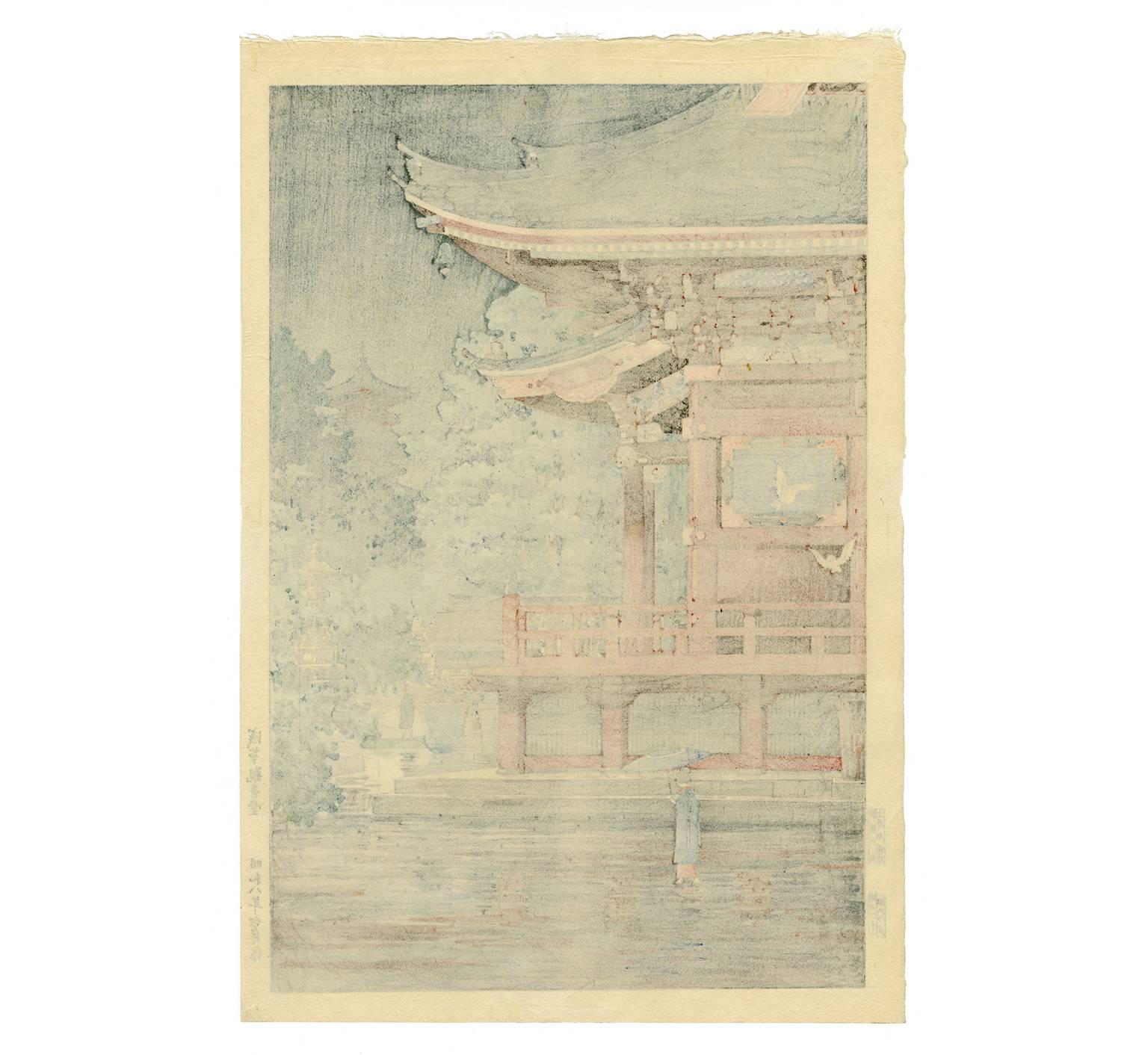 Rain at Asakusa Kannon Temple - Print by Tsuchiya Koitsu