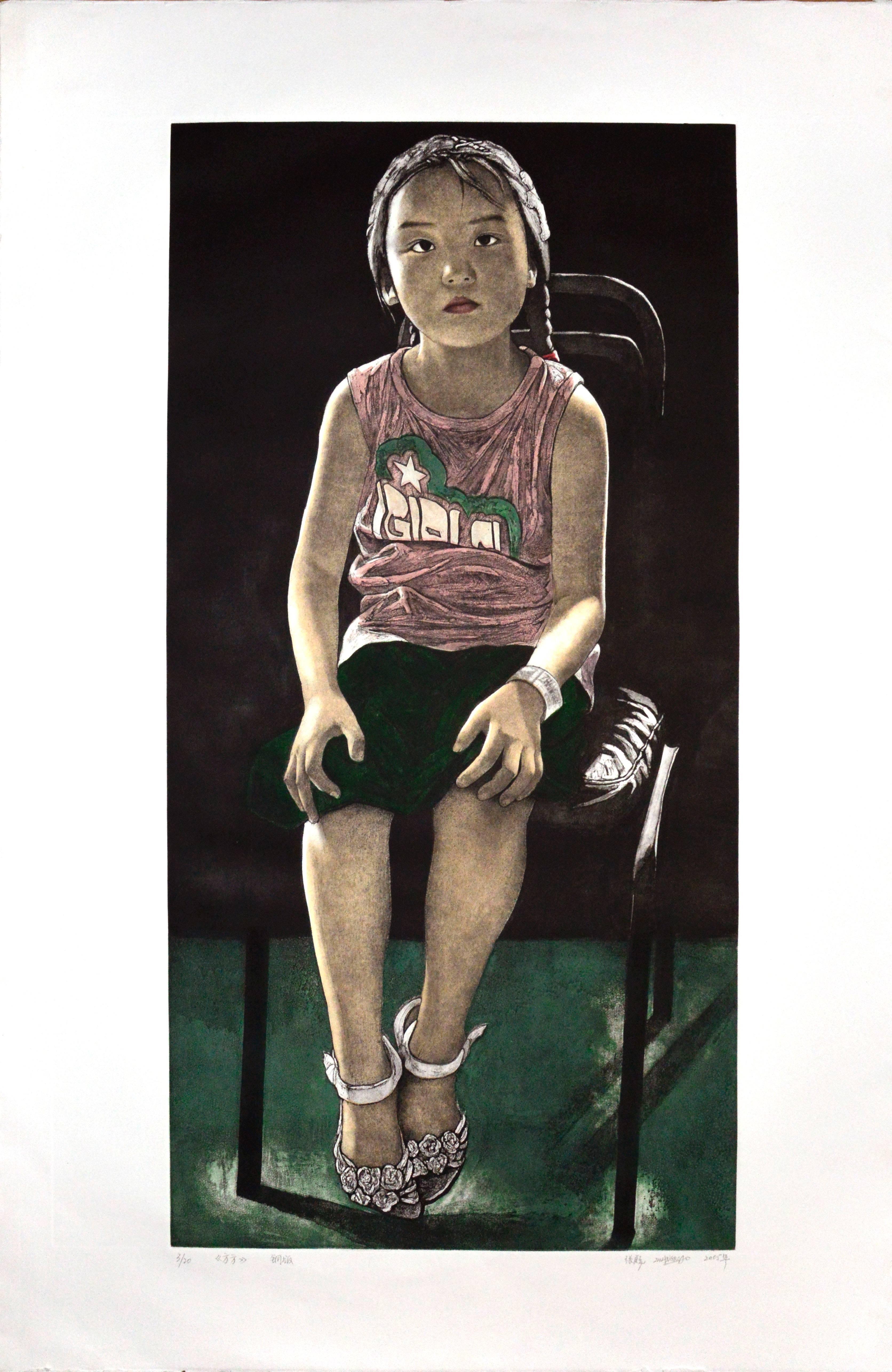 Zhang Biao Figurative Print - Fang Fang -- The Artist's Daughter Portrait
