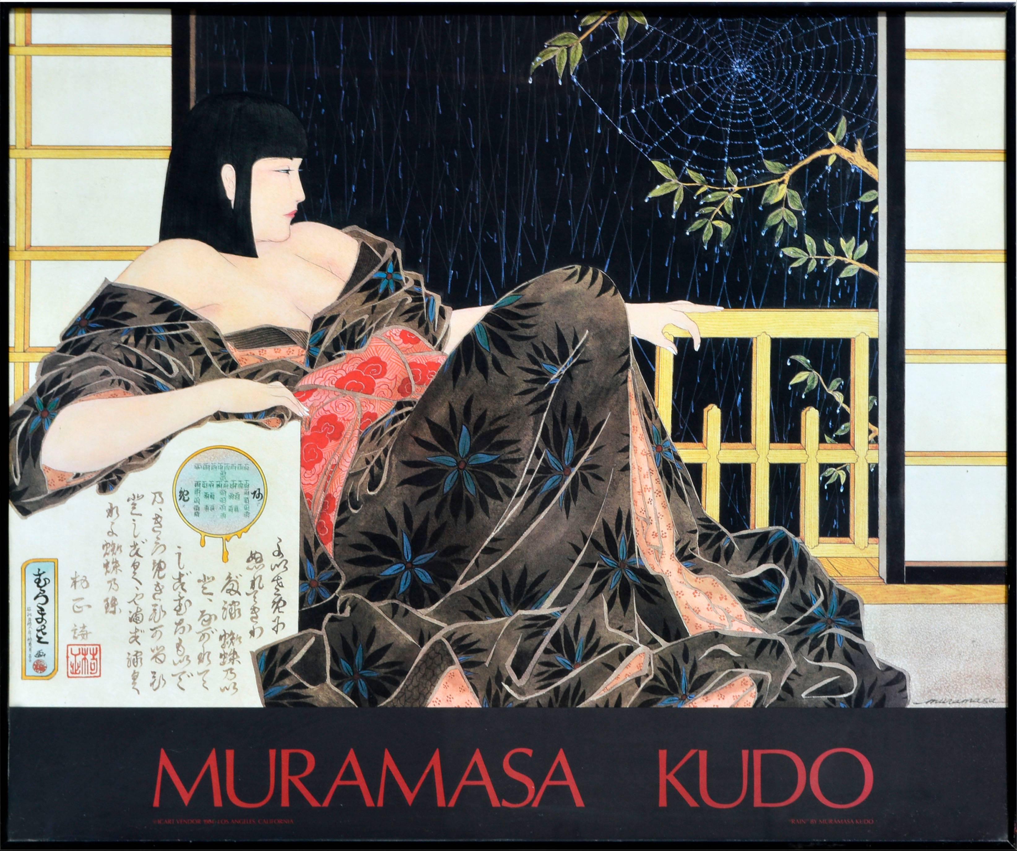 Muramasa Kudo Figurative Print - Rain