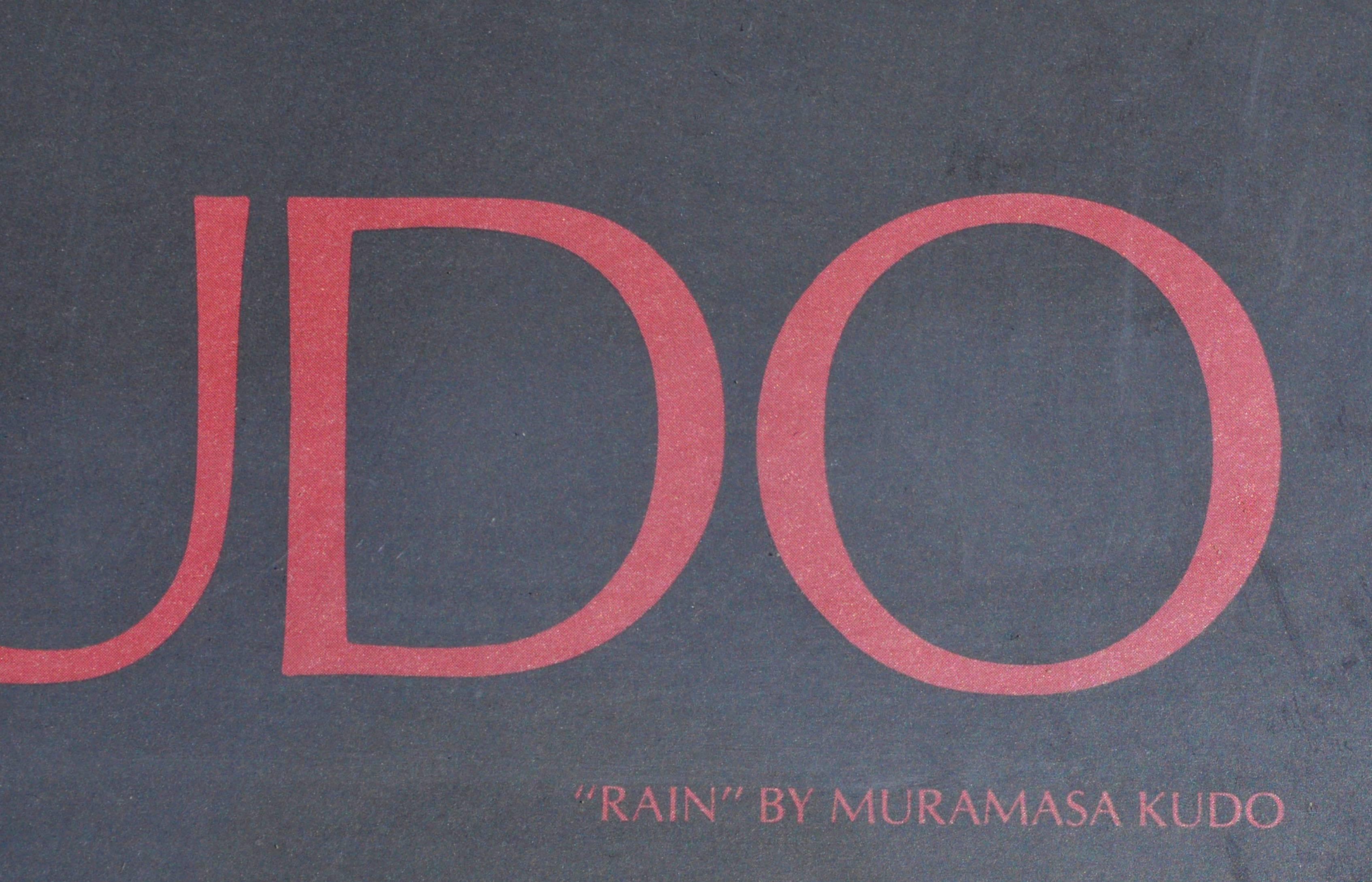 Rain - Impressionist Print by Muramasa Kudo