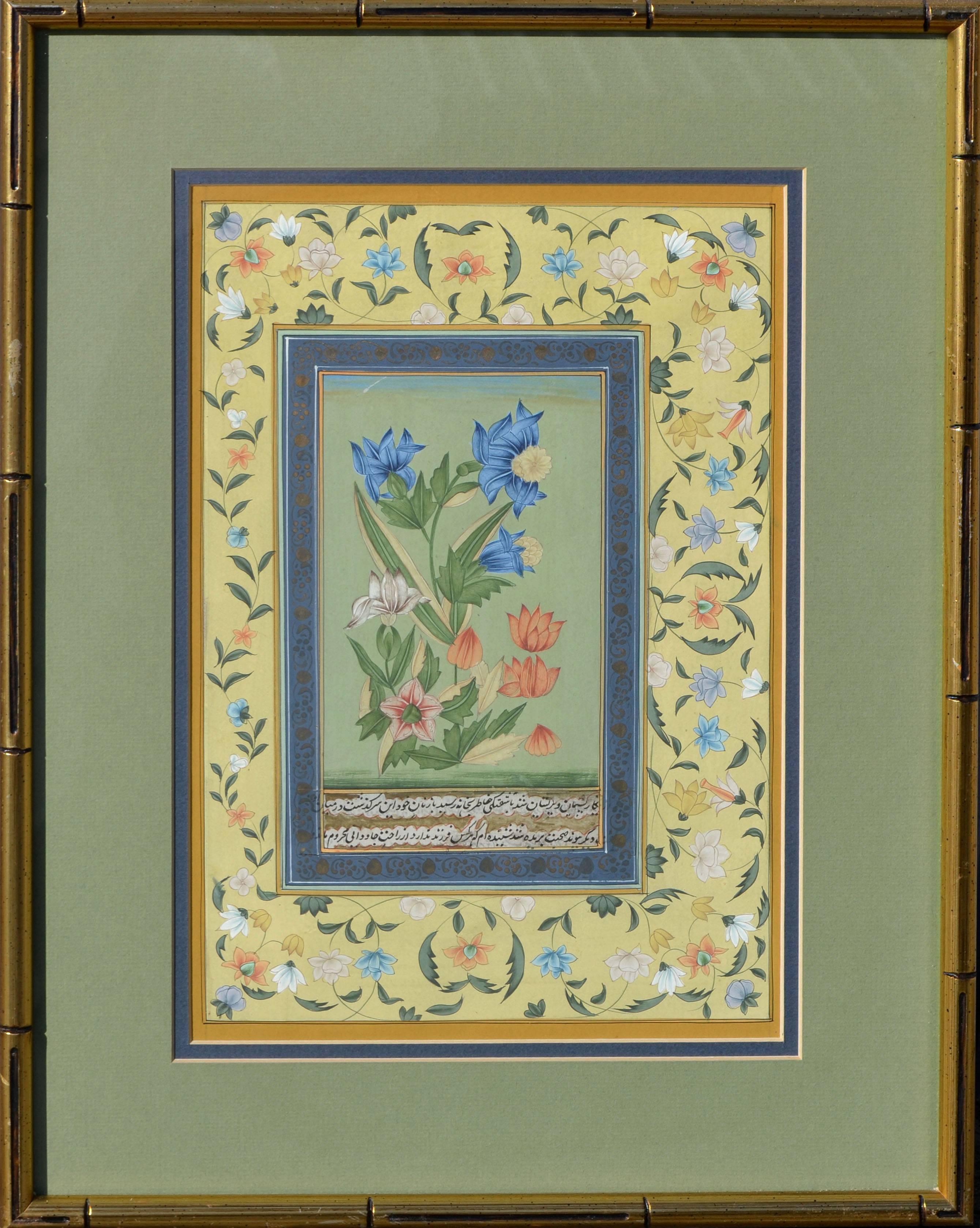 Persian Floral Still Life - Set of Two - Painting by Unknown