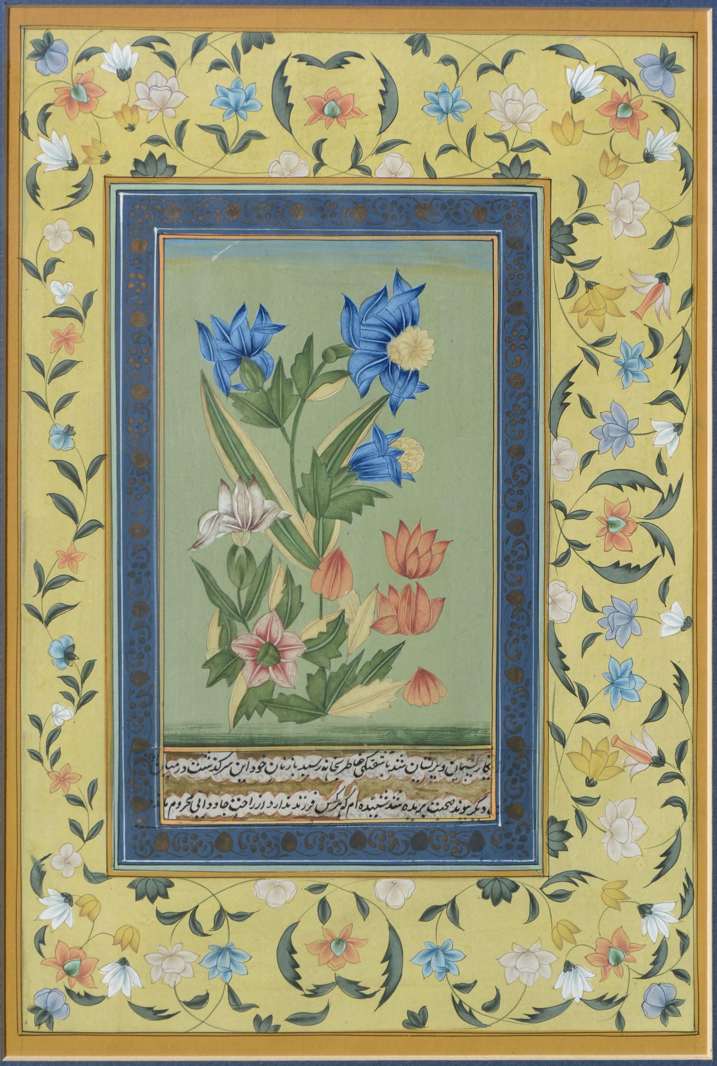 persian flower art