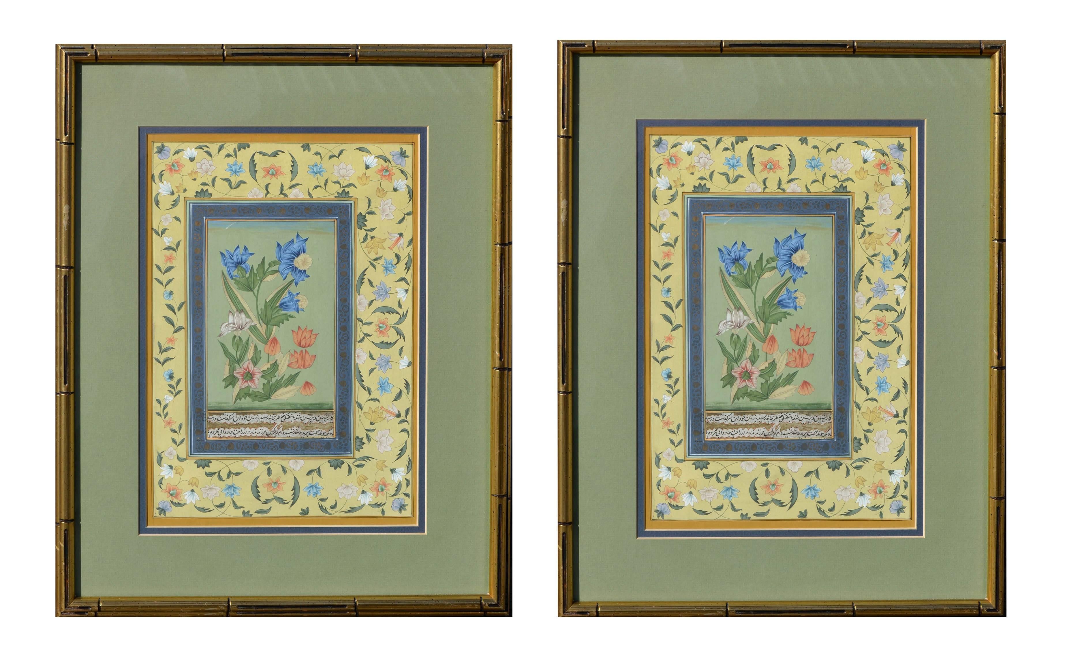 Unknown Interior Painting - Persian Floral Still Life - Set of Two