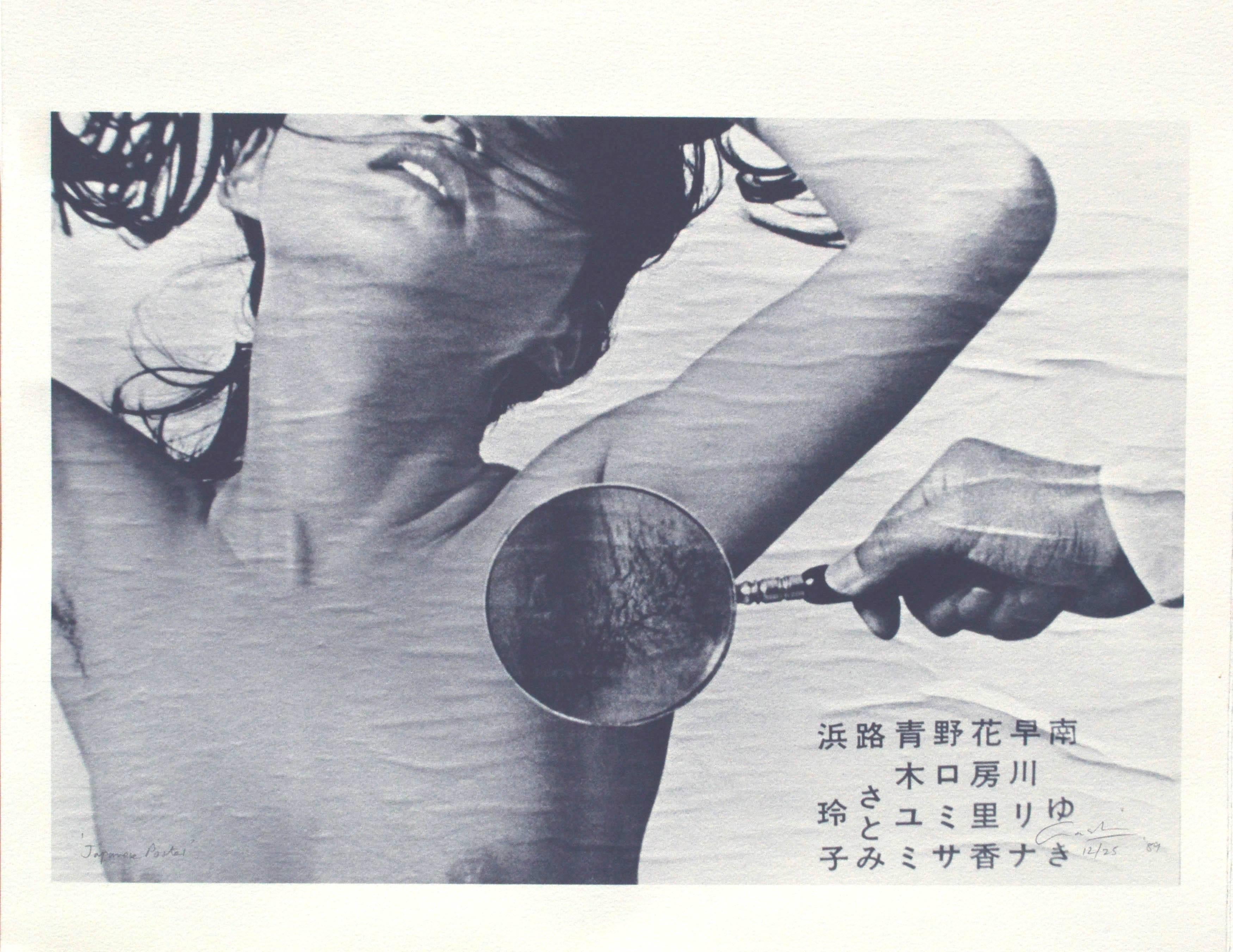 Graham Nash Figurative Photograph - "Japanese Poster", Modern Pop Art Black & White Limited Edition Photograph 12/25