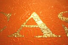 Over Series: P I C A S S O · M A T I S S E, 2017