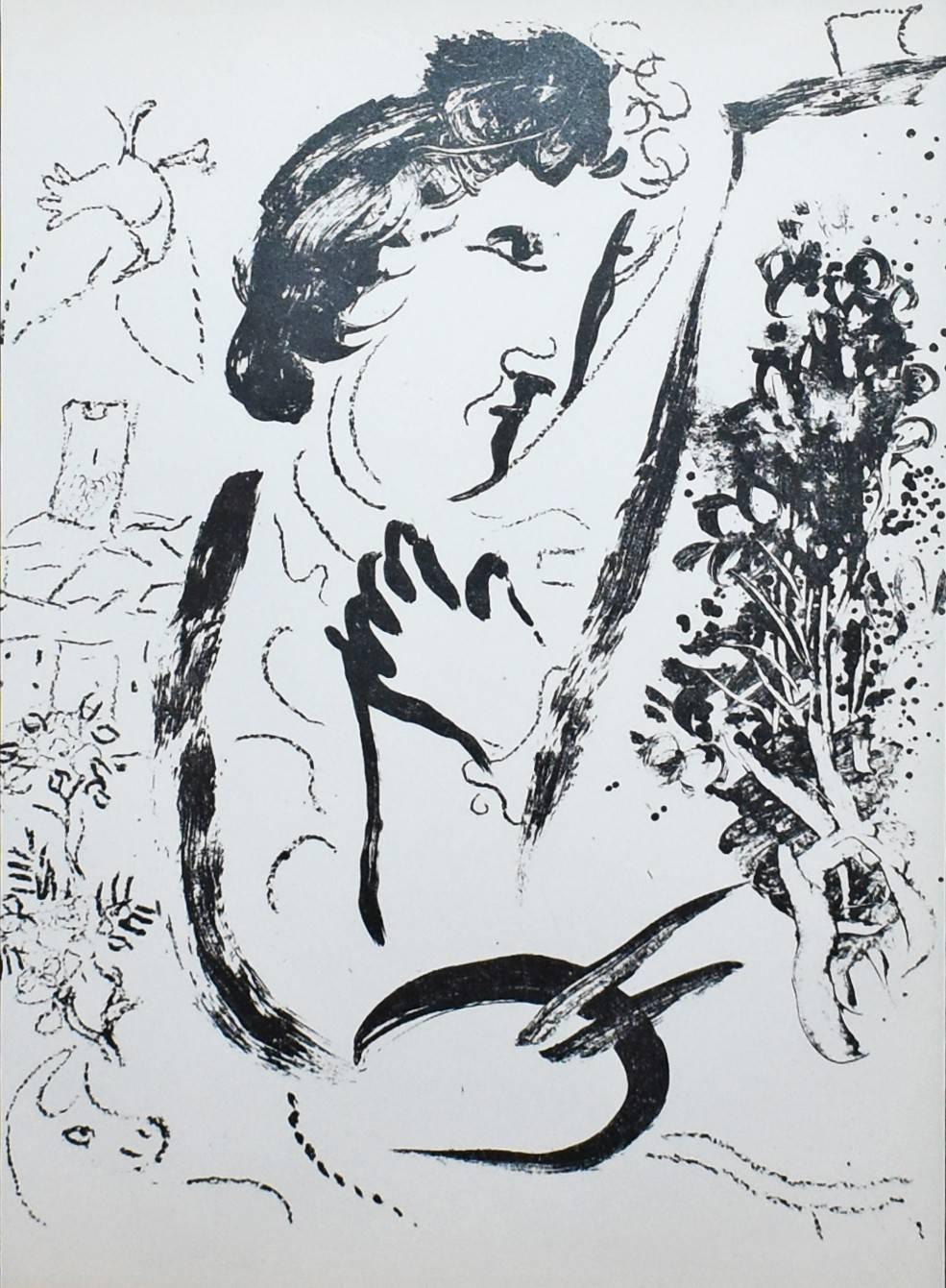 Self-Portrait - Print by Marc Chagall