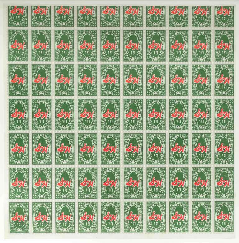S&H Green Stamps - Print by Andy Warhol