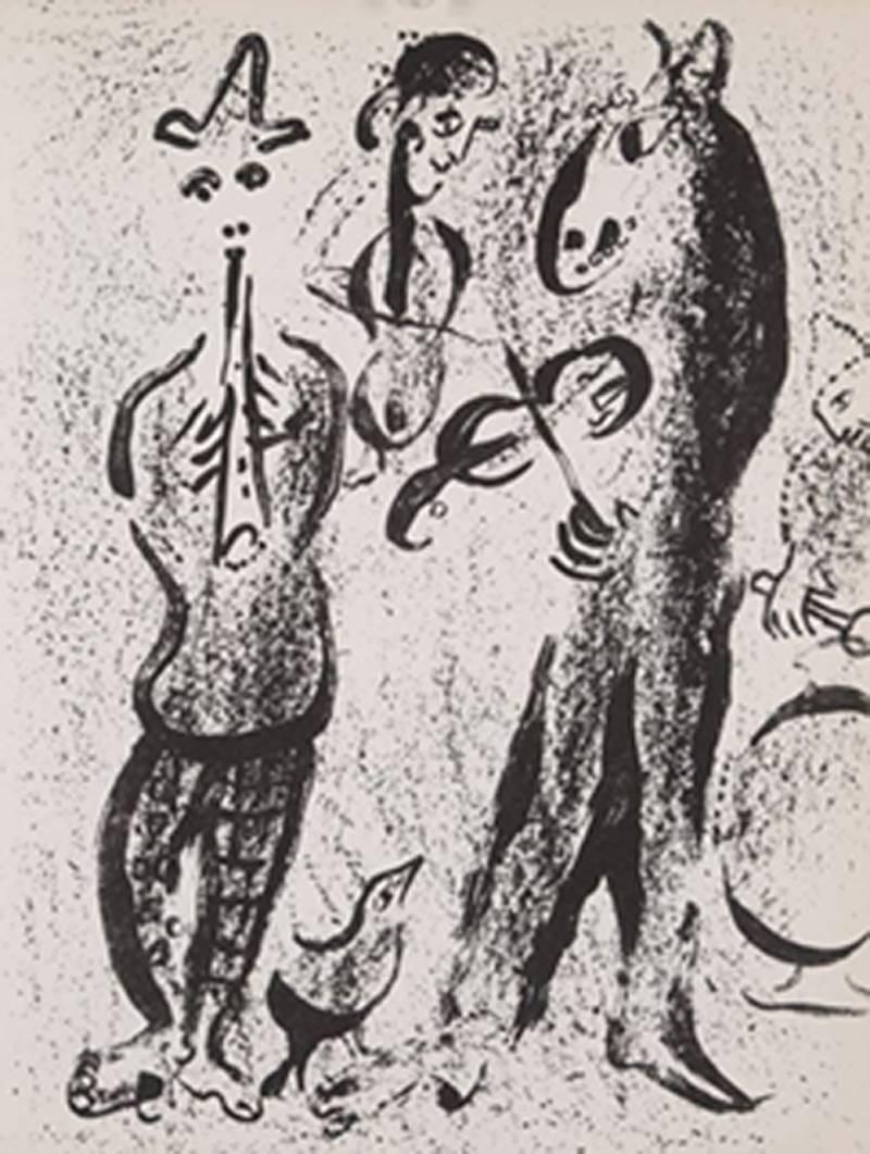 Les Saltimbanques - Print by Marc Chagall
