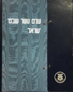 Portfolio des douze tribus d'Israël