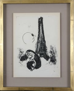 Vintage Mother and child at the Eiffel Tower ("Mère et enfant à la Tour Eiffel")