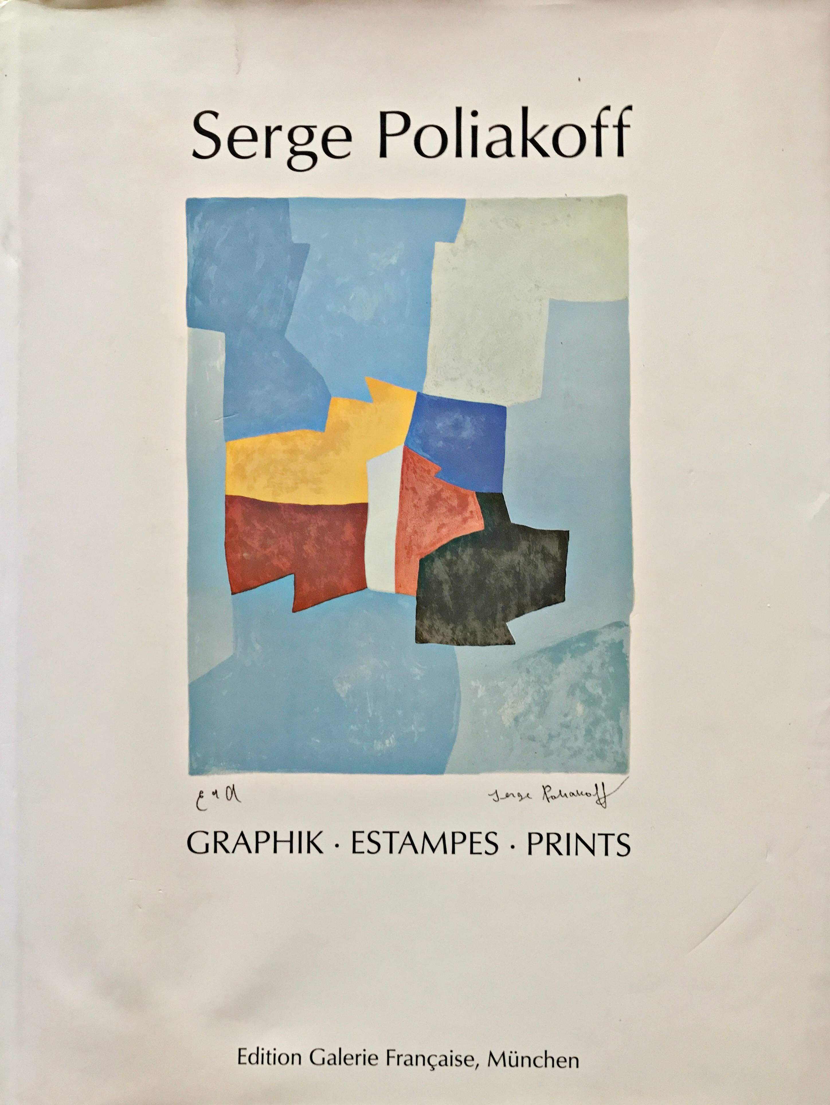 Composition jaune, orange et verte - Abstract Print by Serge Poliakoff