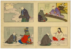 Untitled - These Japanese woodblock prints shows a series of 12 images [...].