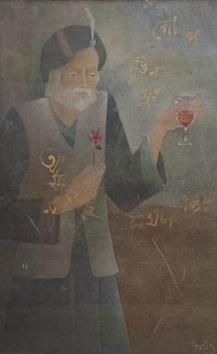 Untitled, Wash Painting on Paper by Indian Modern Artist "In Stock"