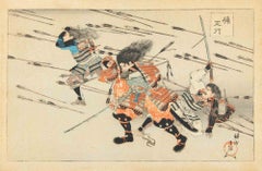 Kusunoki Masayuki - Xilografia di Toyohara Chikanobu - 1898