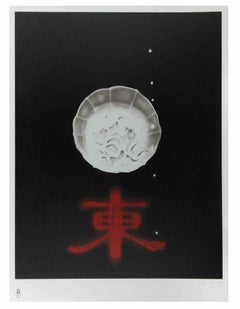 East Lithograph by Omar Galliani, Signed, Limited Edition of 260, 2008