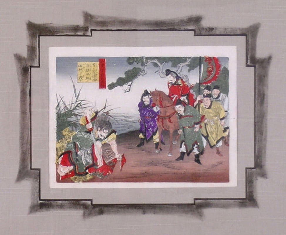 Samurai:  Looking On