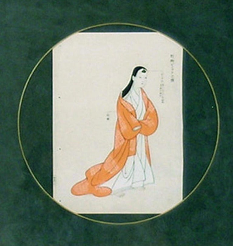 Kimono:  Woman in Orange