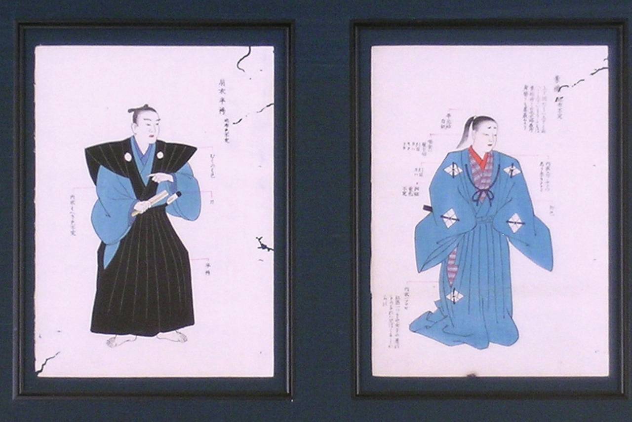 Modèles de kimono noir et bleu - Académique Print par Matsui Yuoku