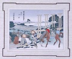 Fishermen (Views of Mt. Fuji)