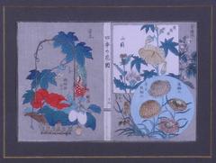 Ikebana Basket