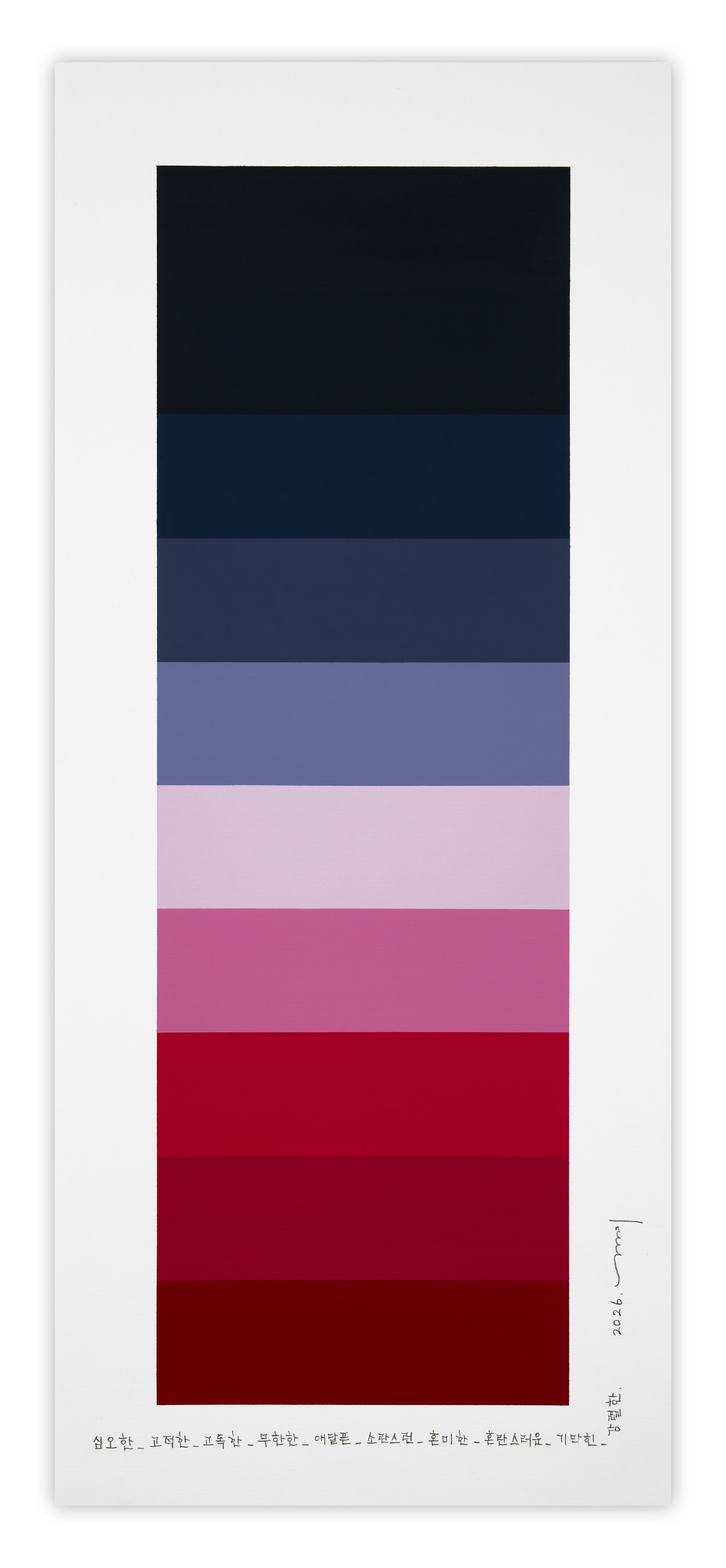 Carta de colores emocionales 259 (Pintura abstracta)