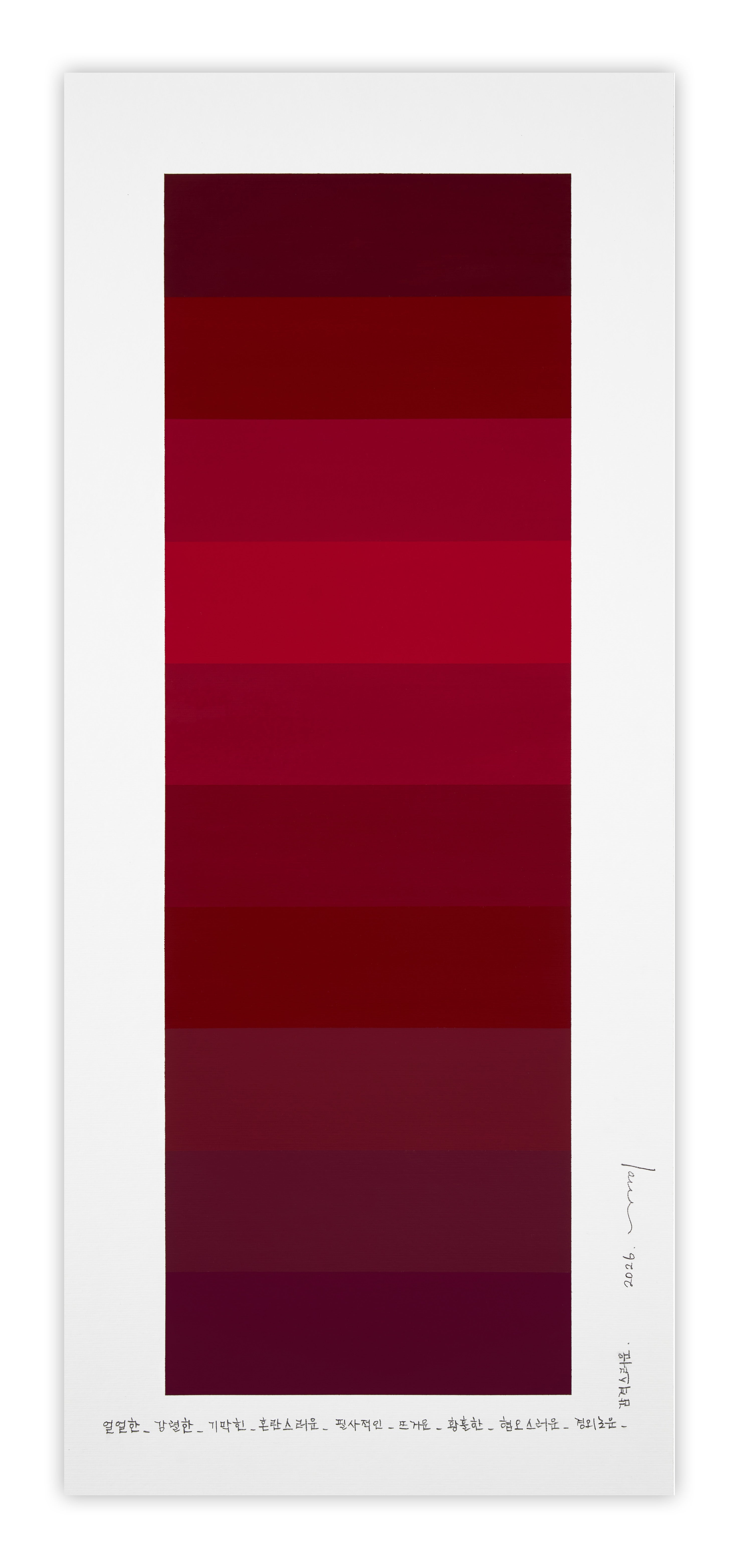 Carta de colores emocionales 266 (Pintura abstracta)