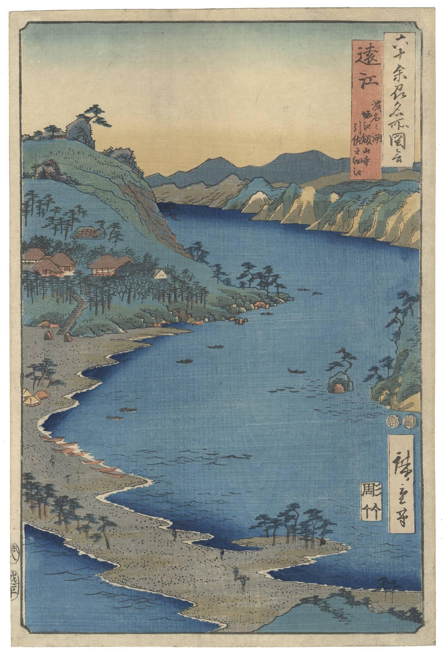 Utagawa Hiroshige (Ando Hiroshige) Landscape Print - Ando Hiroshige Ukiyo-e Japanese Woodblock Print, Blue Green Brown, Sea at Dawn