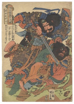 Utagawa Kuniyoshi, Original Japanese Woodblock Print, Suikoden, Samurai, Ukiyo-e