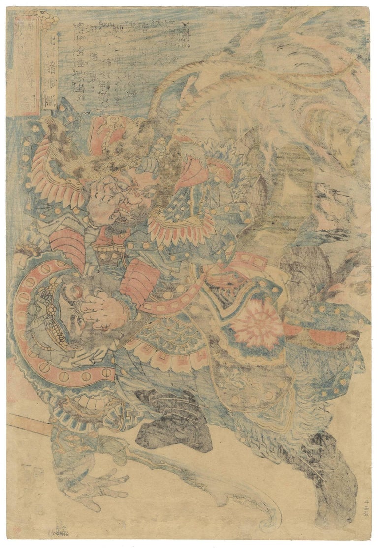 Utagawa Kuniyoshi - Kuniyoshi, Japanese Ukiyo-e Woodblock Print ...