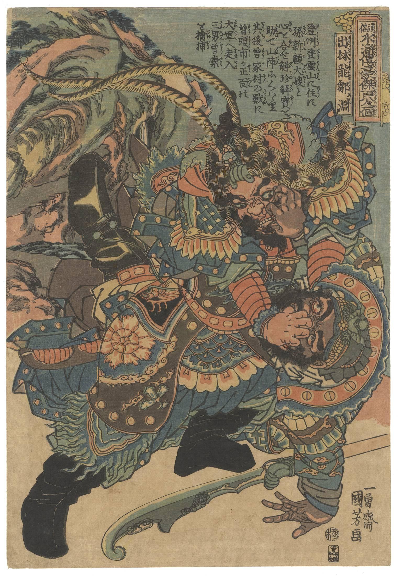Figurative Print Utagawa Kuniyoshi - Kuniyoshi, estampe japonaise Ukiyo-e sur bois, combat de guerrier de la dynastie Suikoden, Edo