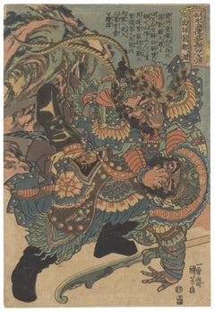 Kuniyoshi, estampe japonaise Ukiyo-e sur bois, combat de guerrier de la dynastie Suikoden, Edo