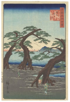 Utagawa Hiroshige II Japanese Woodblock Print, Pine Trees, Blue Sea, Brown Beach