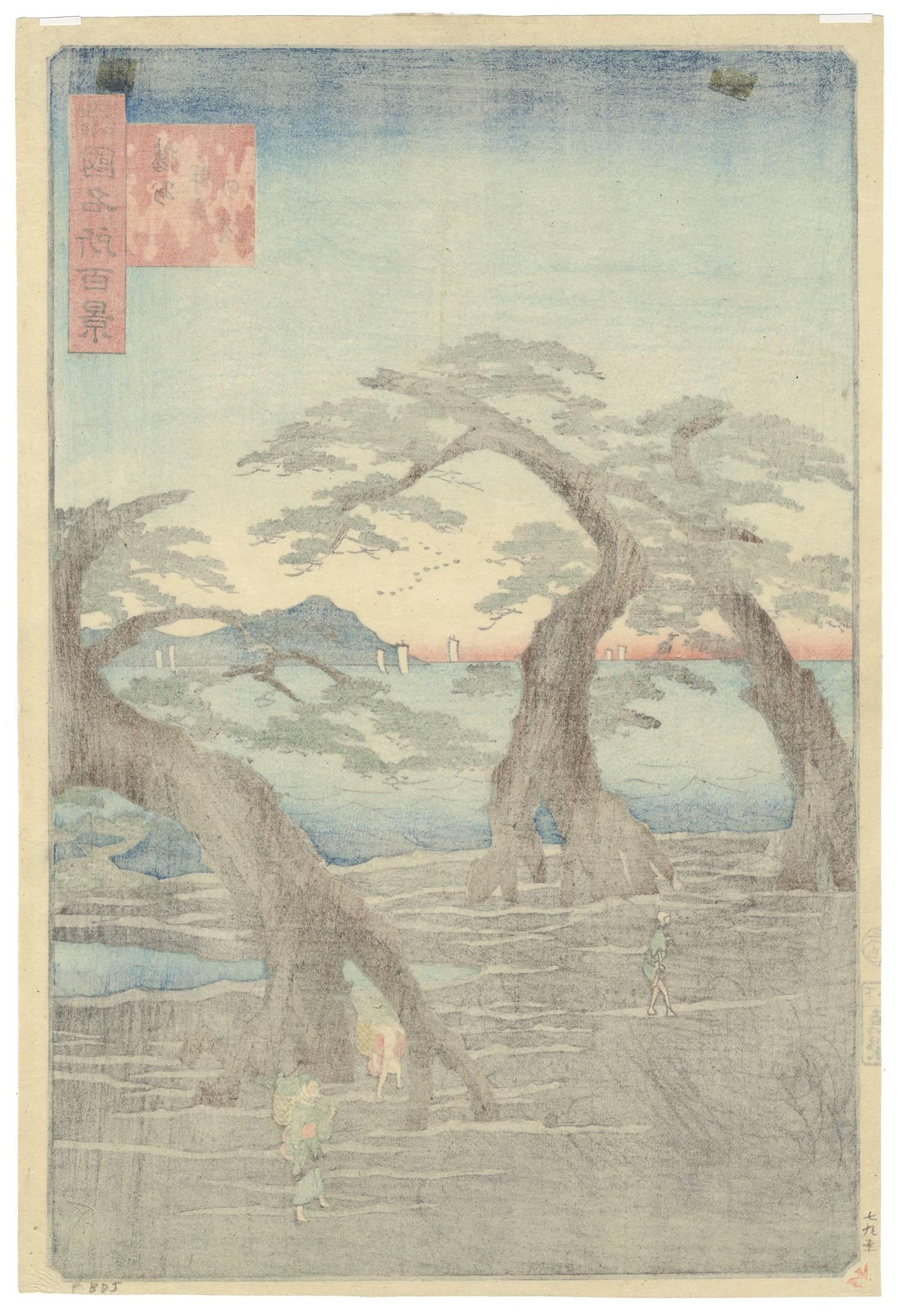 Utagawa Hiroshige II Japanese Woodblock Print, Pine Trees, Blue Sea, Brown Beach For Sale 1