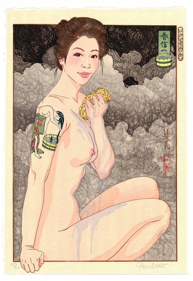 Artist: Paul Binnie (1967-)
Title: Harunobu's Bathtub (45/100)
Series: A Hundred Shades of Ink of Edo
Date: 2007
Condition: Excellent condition.
Size: 29.5 x 42.7 cm

The figure tattooed on the model's right upper arm is derived from Suzuki