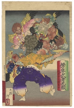 Mythical Creatures Fighting Old Man, Japanese Woodblock Print, Yoshitoshi Tsukioka