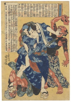 Warrior, Kuniyoshi, Original Japanese Woodblock Print, Floating World Art, Edo