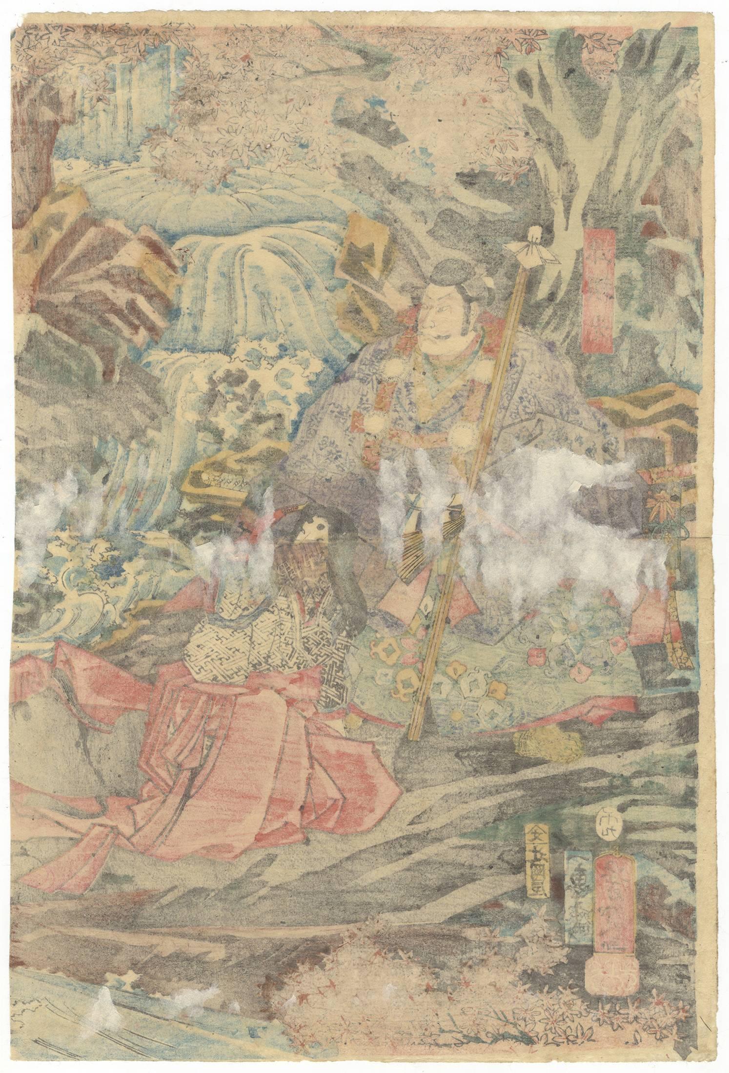 Yoshiiku Utagawa, Ukiyo-e, Japanese Woodblock Print, Heroes, Samurai, Edo Period For Sale 1